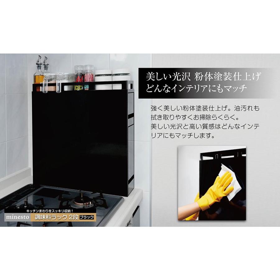 隠せる調味料ラック おしゃれ 調味料ラック キッチンラック 調味料収納