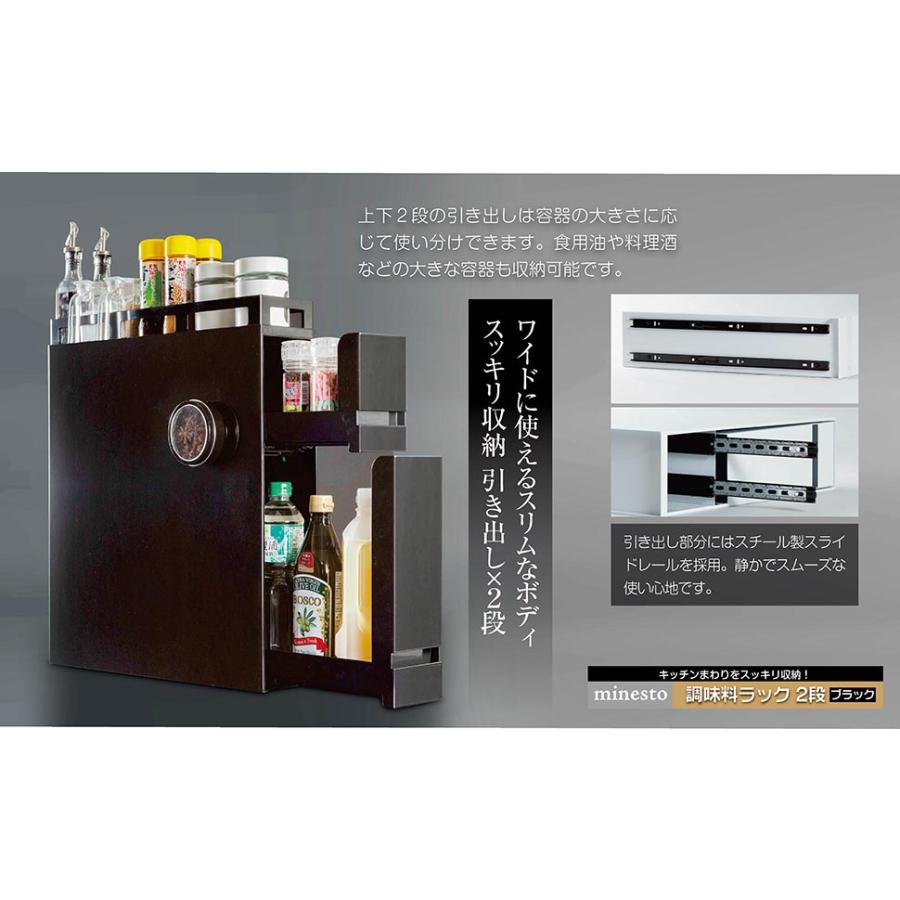 隠せる調味料ラック おしゃれ 調味料ラック キッチンラック 調味料収納