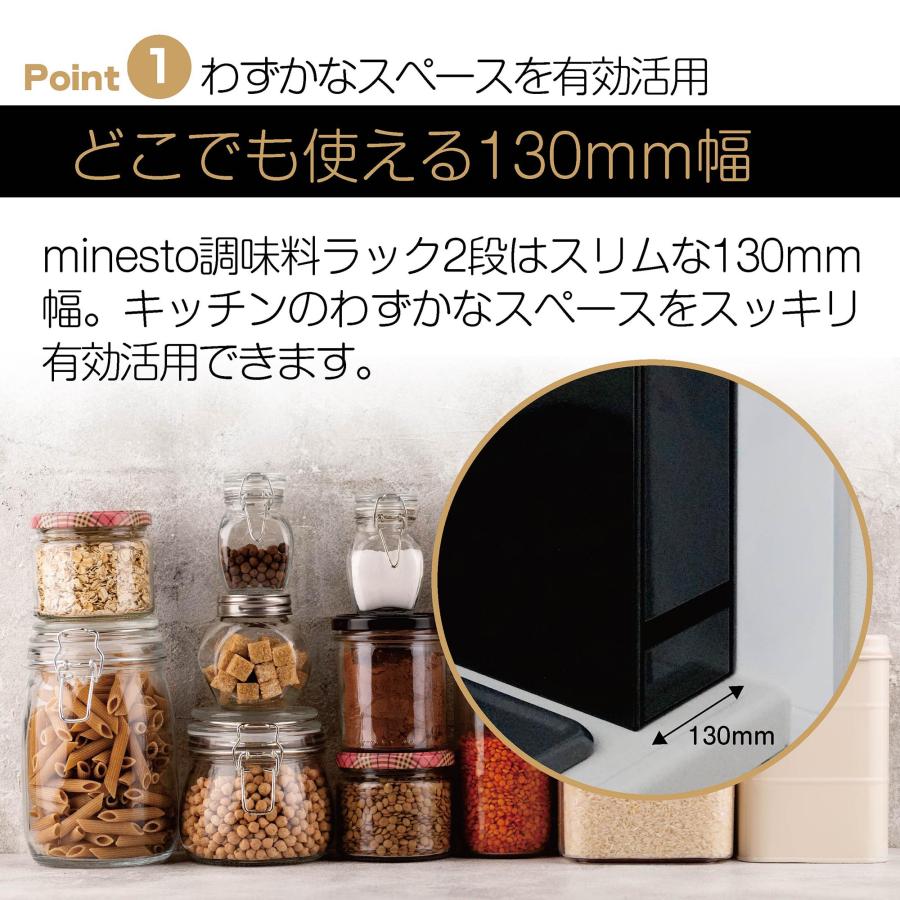 隠せる調味料ラック おしゃれ 調味料ラック キッチンラック 調味料収納