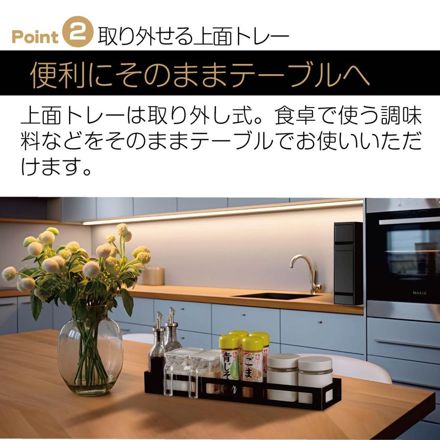 値下げ　アウトレット隠せる調味料ラック幅13cm 大容量 完成品 (黒2段) 隠せる調味料ラック おしゃれ 調味料ラック キッチンラック 調味料収納