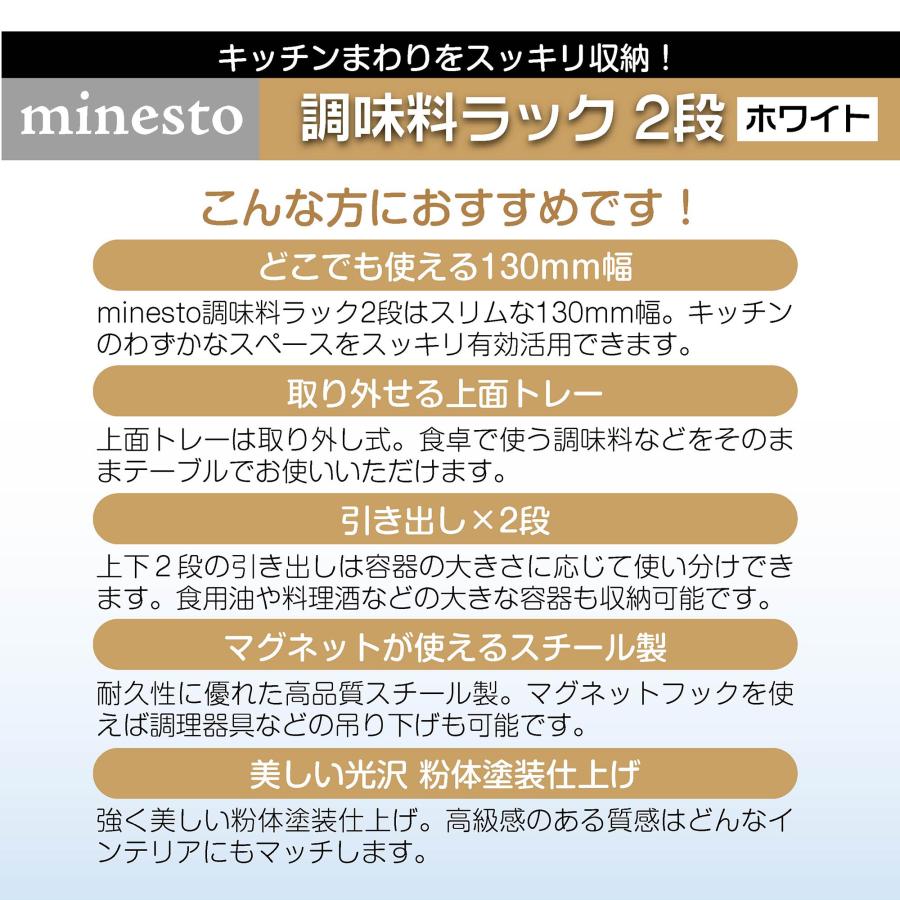 隠せる調味料ラック おしゃれ 調味料ラック キッチンラック 調味料収納