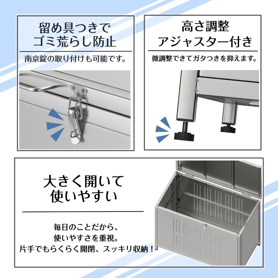 ごみ収集ボックスゴミ箱 ゴミステーション 屋外 カラス除け ゴミ荒らし