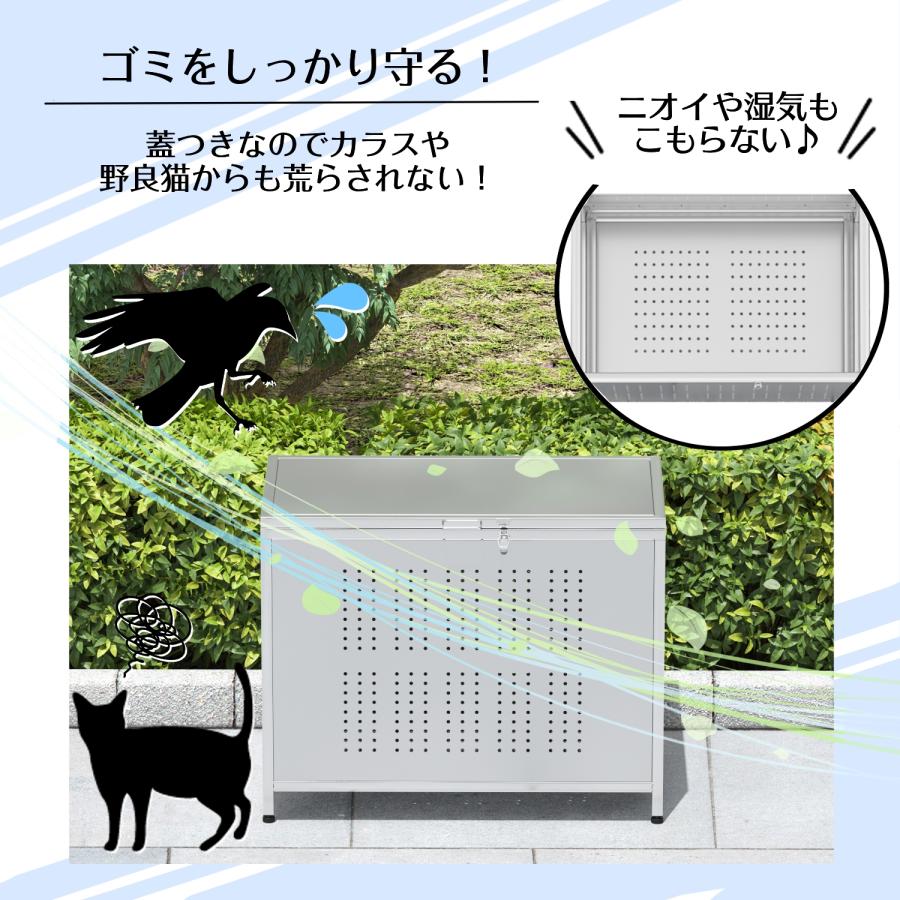 ごみ収集ボックスゴミ箱 ゴミステーション 屋外 カラス除け ゴミ荒らし