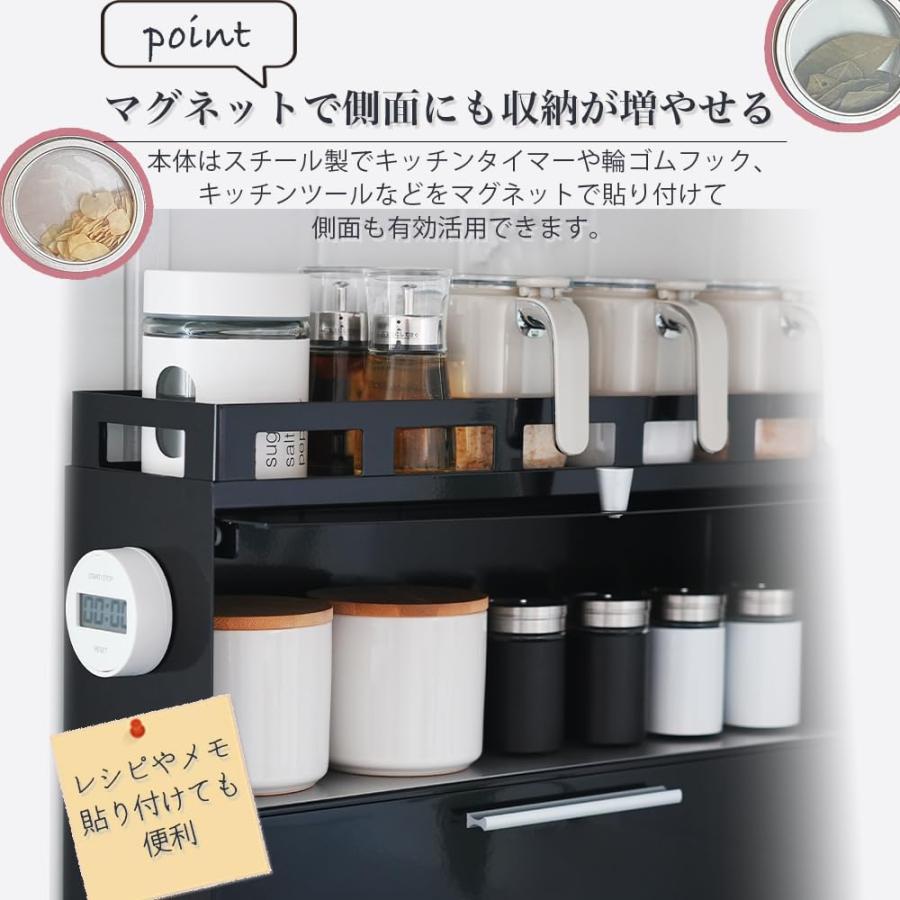 隠せる調味料ラック 前が開く フラップ式 キッチンラック おしゃれ 大