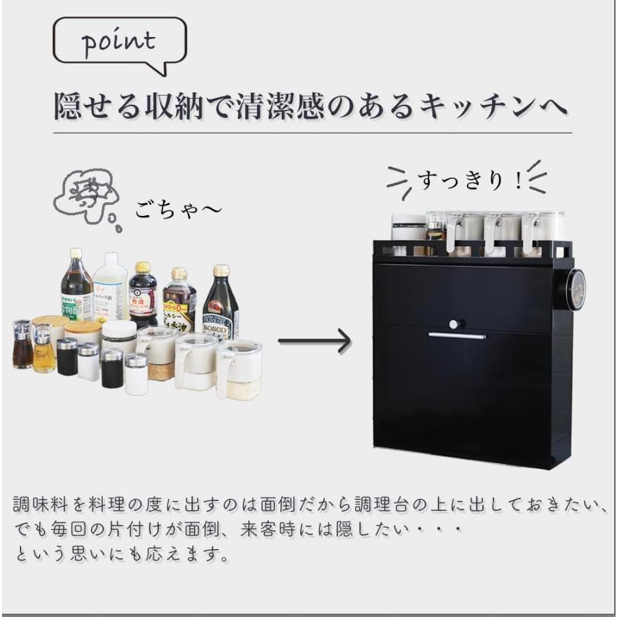 隠せる調味料ラック 前が開く フラップ式 キッチンラック おしゃれ 大