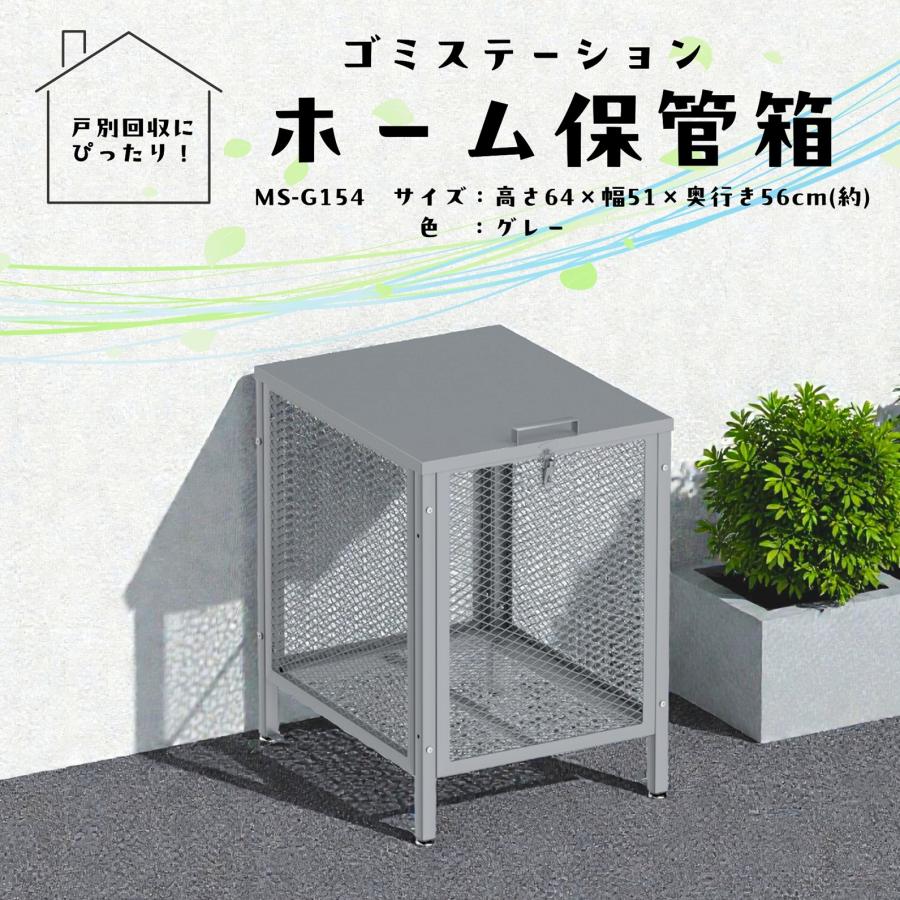 ゴミ箱 屋外 大容量 330L ゴミステーション 大型 組立式 ゴミ箱 屋外 大型 大容量 ゴミステーション 大きい ガラス除け ゴミ