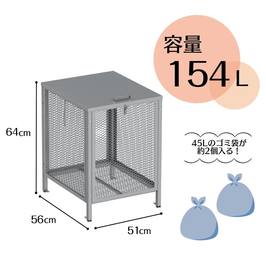 ゴミ箱 屋外 大容量 330L ゴミステーション 大型 組立式 組立式大型メッシュゴミ箱/M3245TSS-1000L/測定/包装/物流/専門 - 株式