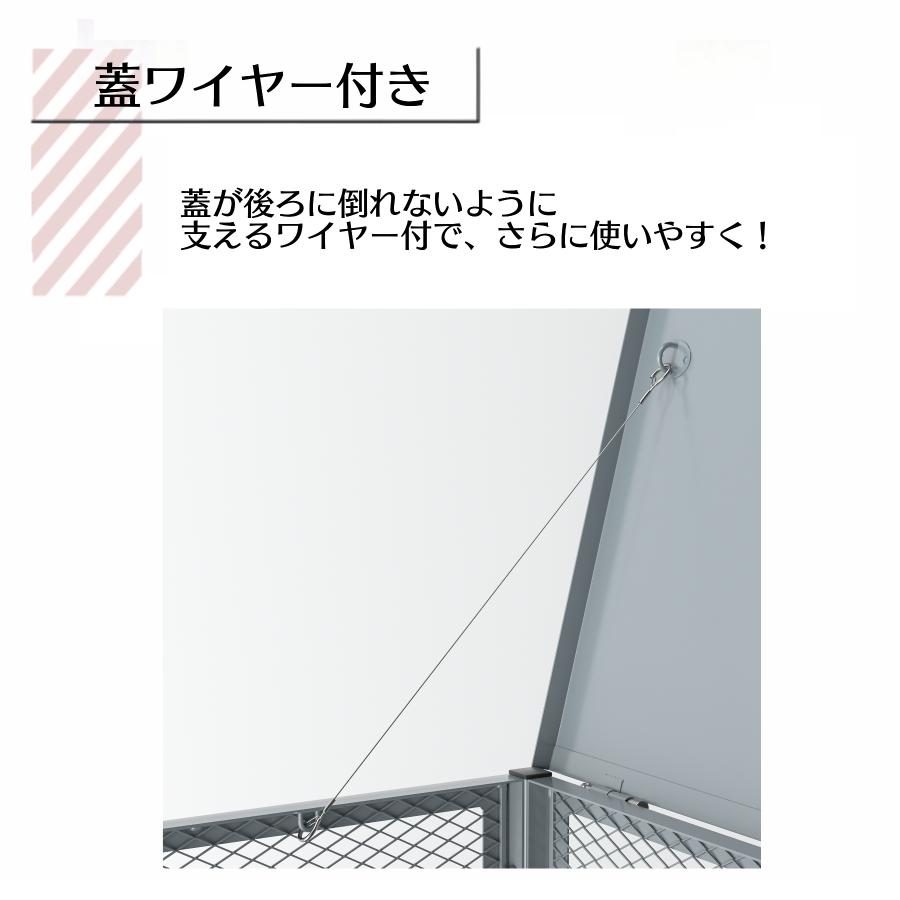 ゴミ箱 屋外 大型 大容量 ゴミステーション 大きい ガラス除け ゴミ