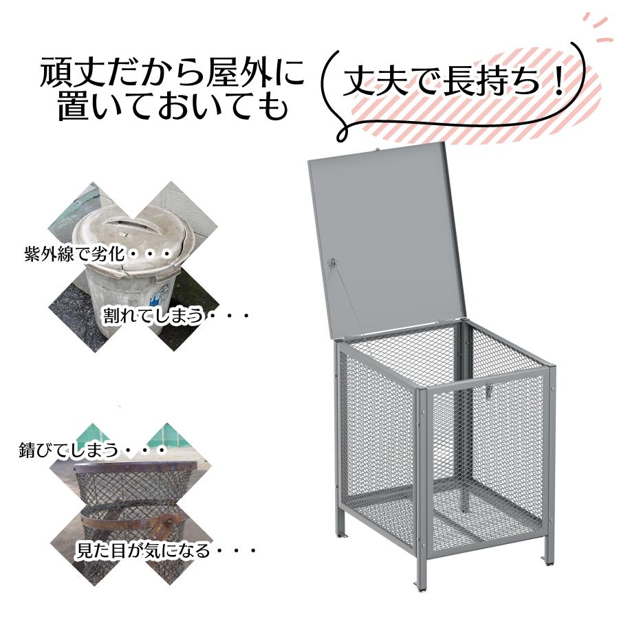 ゴミ箱 屋外 大型 大容量 ゴミステーション 大きい ガラス除け ゴミ