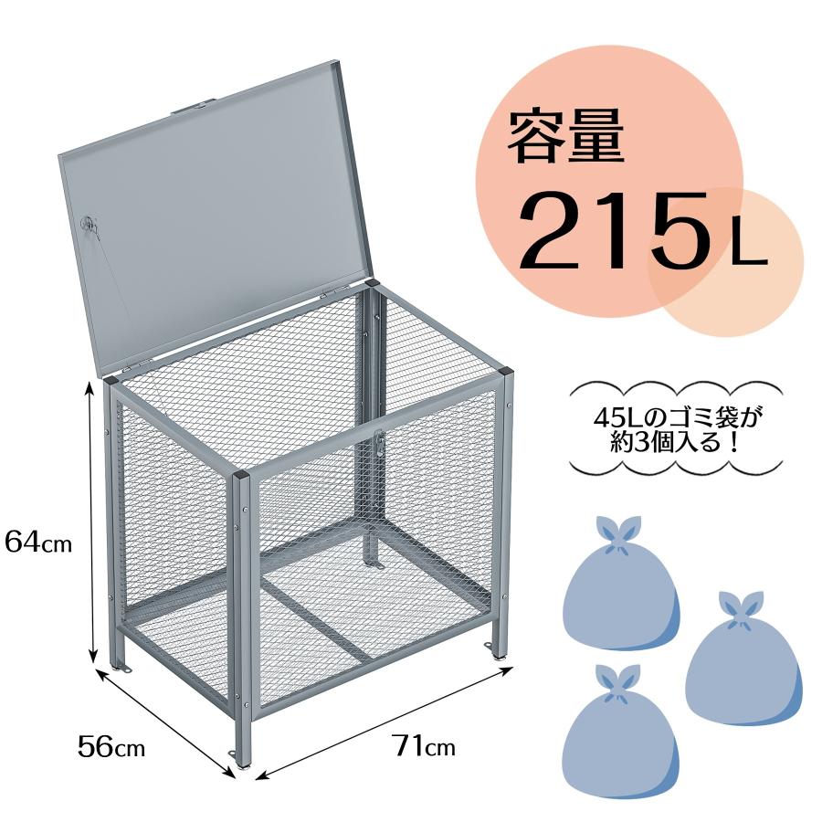 ラスト1個　値下げ　ゴミ箱 屋外 ゴミステーション ゴミ荒らし防止201L ゴミ箱 201L 屋外 大型 大容量 ゴミステーション 大きい ガラス除け