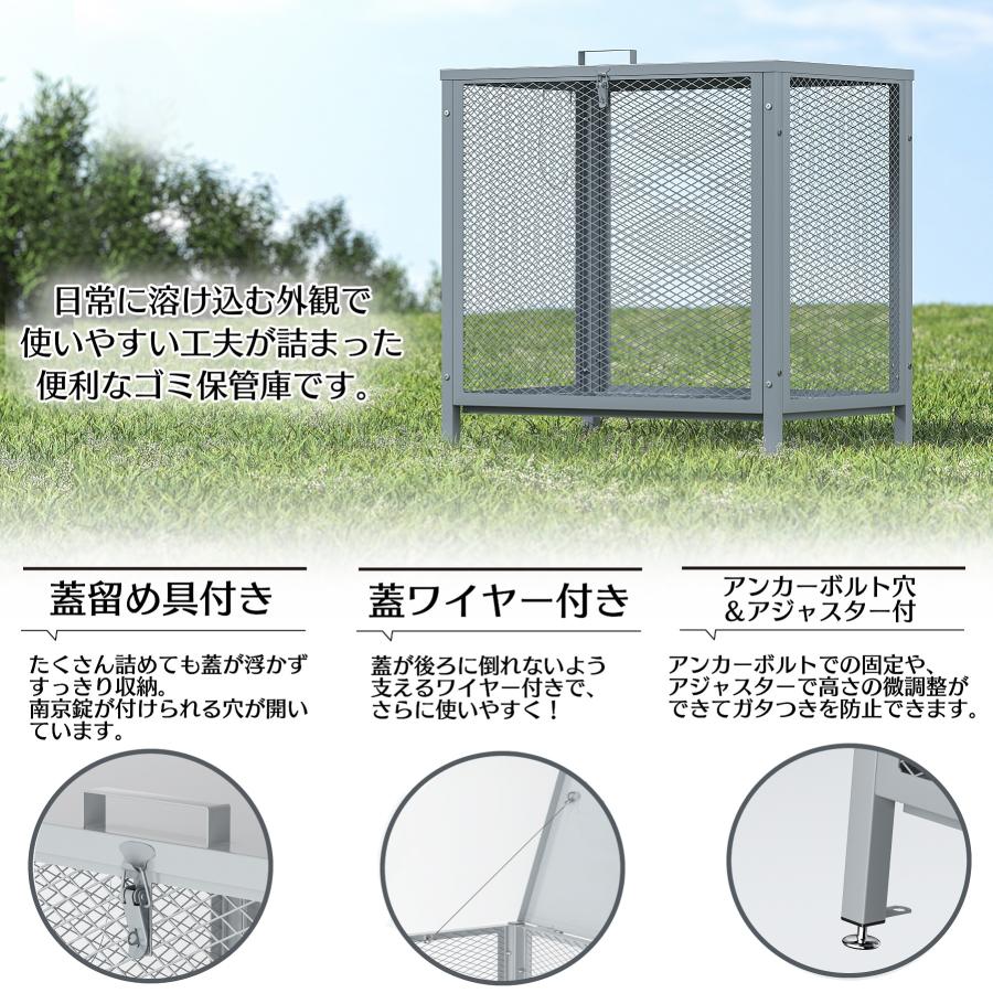 ゴミ箱 201L 屋外 大型 大容量 ゴミステーション 大きい ガラス除け