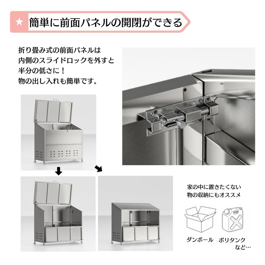 ゴミ箱 屋外 ゴミステーション 大きい ステンレス カラス除け ゴミ