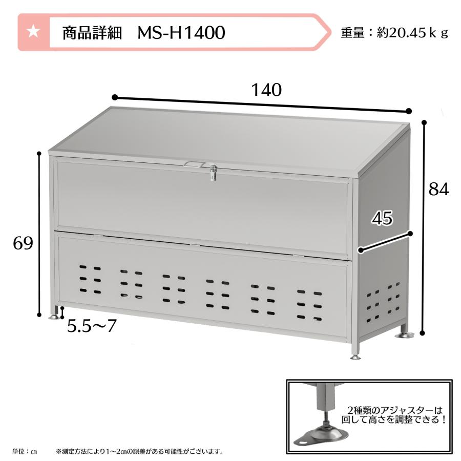 ゴミ箱 屋外 ゴミステーション 大きい ステンレス カラス除け ゴミ