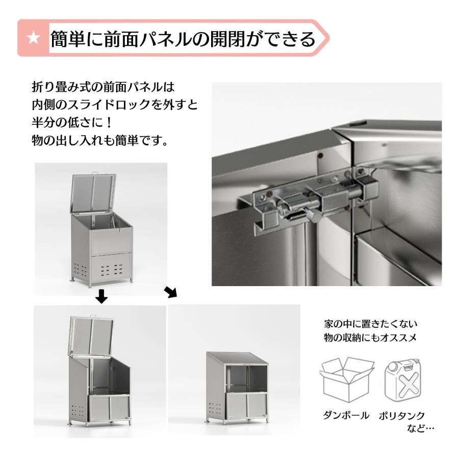 ゴミ箱 屋外 ゴミステーション 大きい ステンレス カラス除け ゴミ荒らし防止 野良猫 小動物 対策 大型 ごみ収集ボックス 庭用 ふた付き アジャスター (60cm)の画像