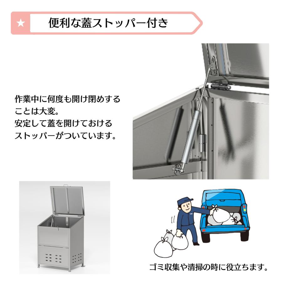 ゴミ箱 屋外 ゴミステーション 大きい ステンレス カラス除け ゴミ荒らし防止 野良猫 小動物 対策 大型 ごみ収集ボックス 庭用 ふた付き アジャスター (60cm)の画像