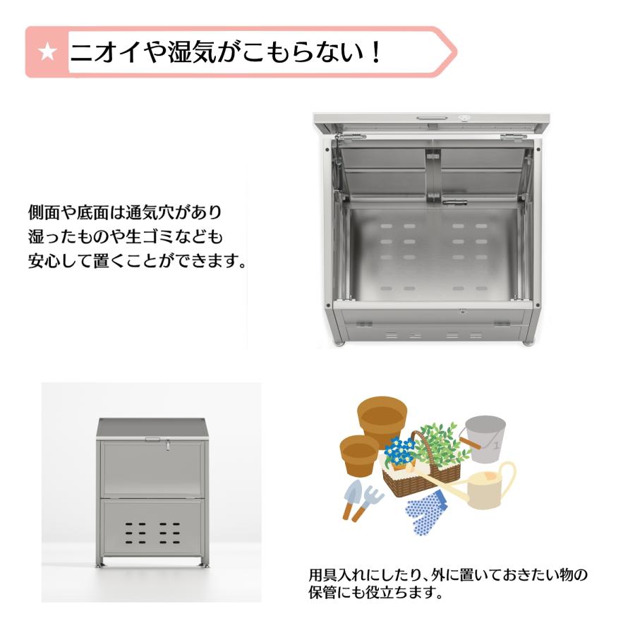 ゴミ箱 屋外 ゴミステーション 大きい ステンレス カラス除け ゴミ荒らし防止 野良猫 小動物 対策 大型 ごみ収集ボックス 庭用 ふた付き アジャスター (60cm)の画像