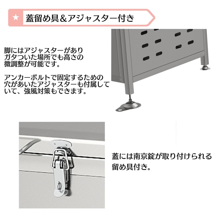 ゴミ箱 屋外 ゴミステーション 大きい ステンレス カラス除け ゴミ荒らし防止 野良猫 小動物 対策 大型 ごみ収集ボックス 庭用 ふた付き アジャスター (60cm)の画像