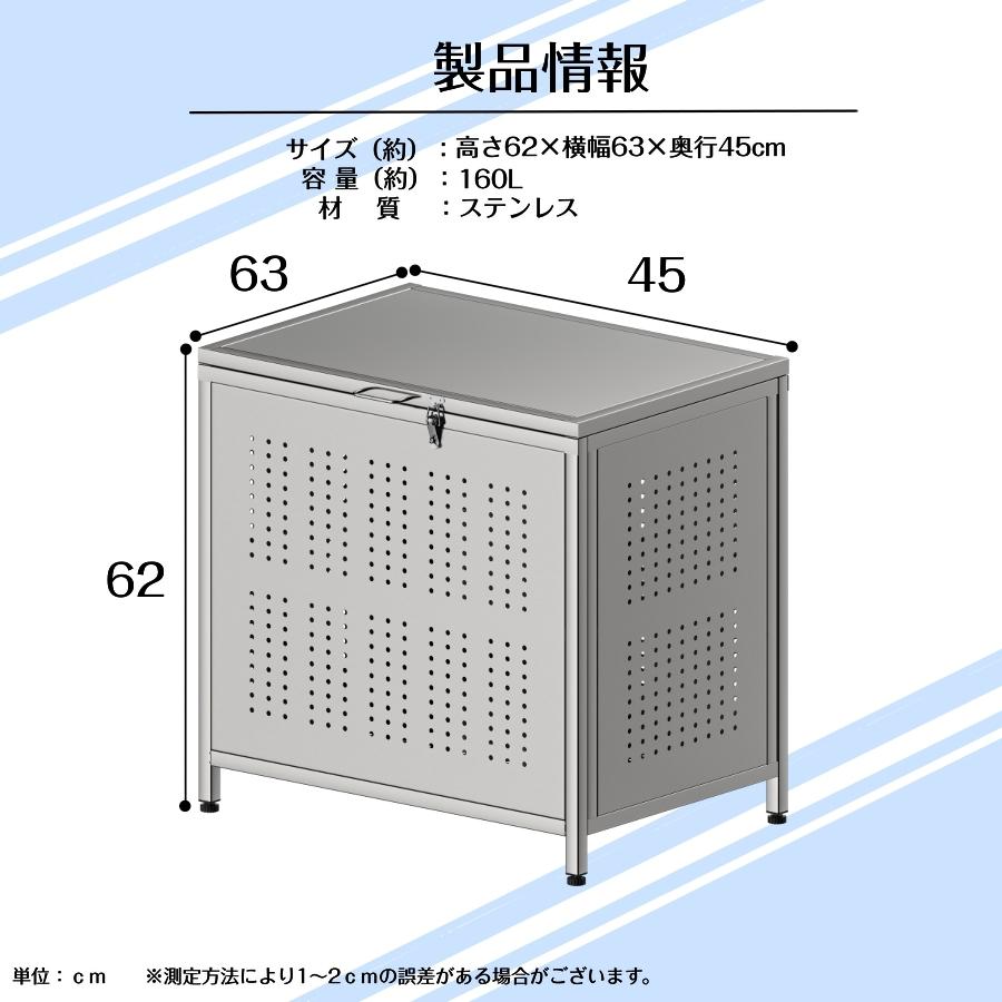 ごみ収集ボックス ゴミ箱 ゴミステーション 組立式 160L 屋外 大きい カラス除け ゴミ荒らし防止 ごみ大型 庭用 ごみふた アジャスター付きの画像