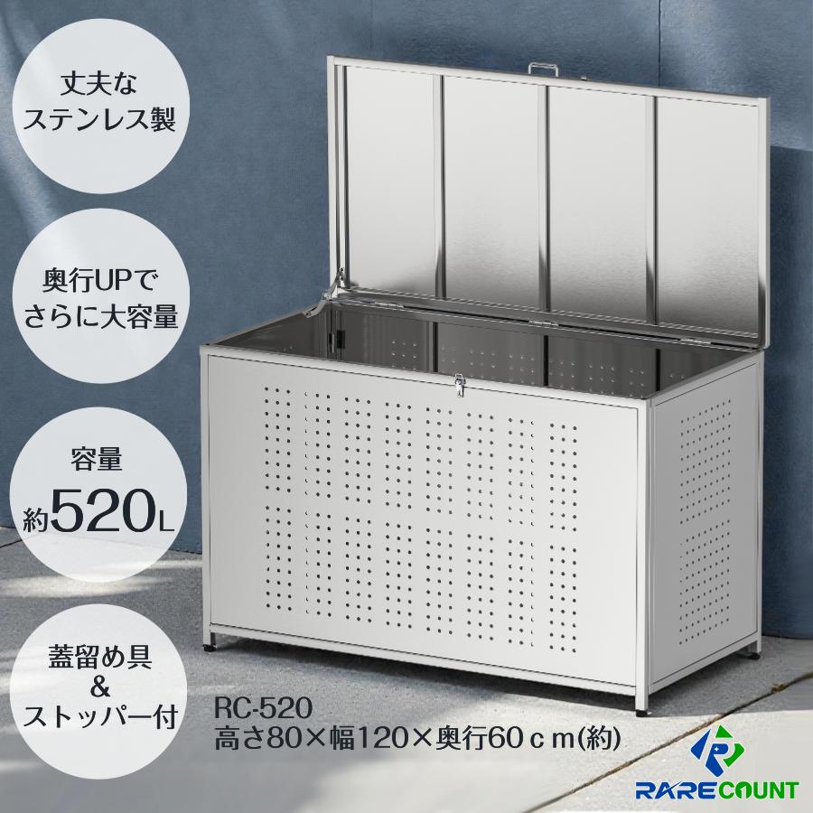 値下げ　アウトレット　ゴミ箱 屋外 大きい カラス除け ゴミ荒らし防止210L ゴミ箱 屋外 大きい ステンレス カラス除け ゴミ荒らし防止 大型 庭用