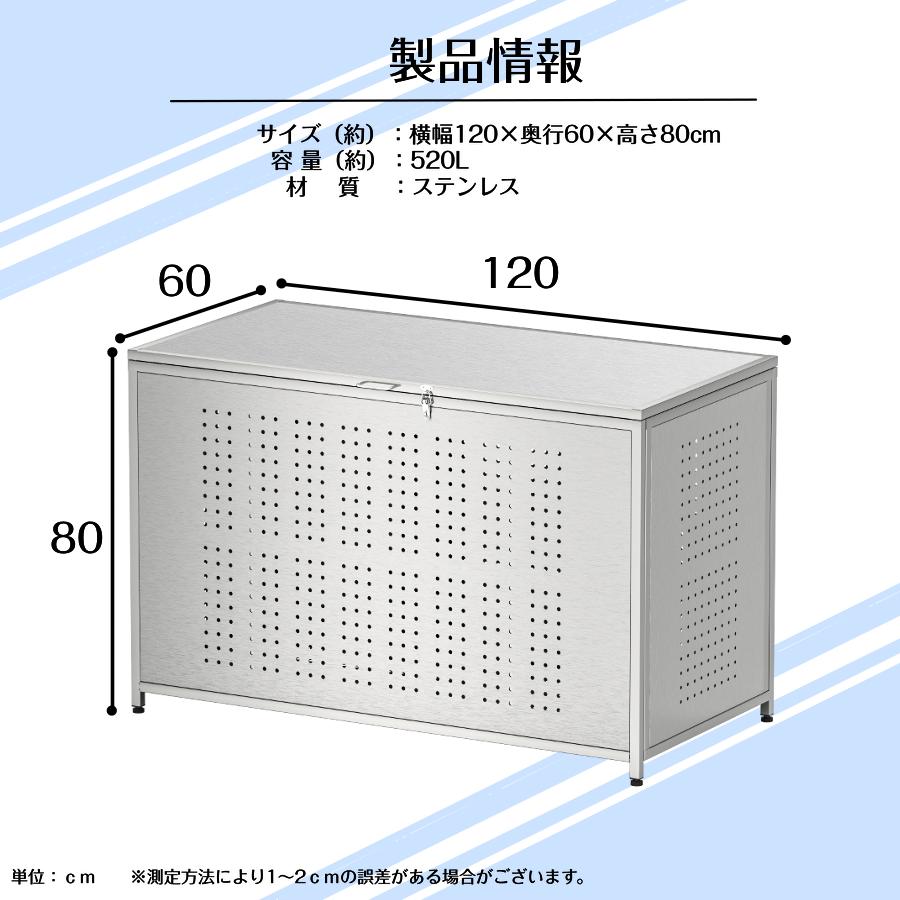ゴミ箱 屋外 大きい ステンレス カラス除け ゴミ荒らし防止 大型 庭用