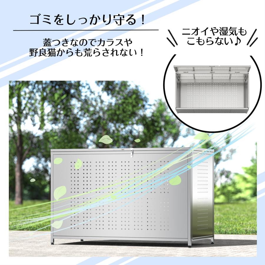 ゴミ箱 屋外 大きい ステンレス カラス除け ゴミ荒らし防止 大型 庭用