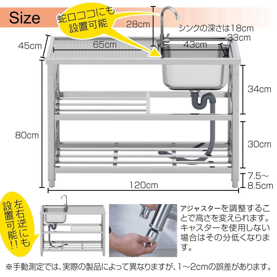 ガーデンシンク 流し台 シンク ステンレス 屋外 簡易式 作業台 向き