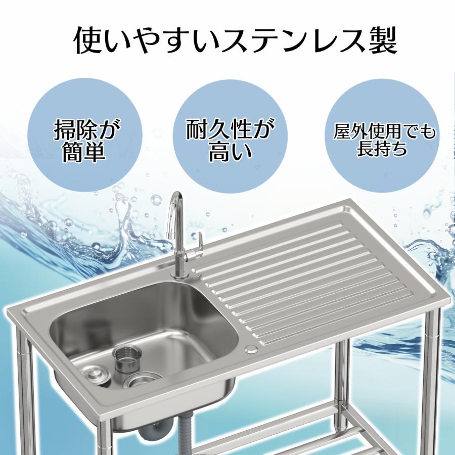 流し台 シンク ステンレス製 蛇口水栓付き 屋外 簡易式 キッチン