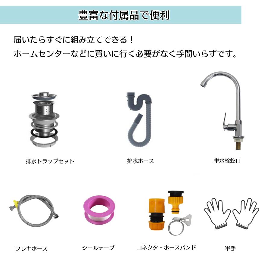 流し台 シンク ステンレス製 蛇口水栓付き 屋外 簡易式 キッチン用