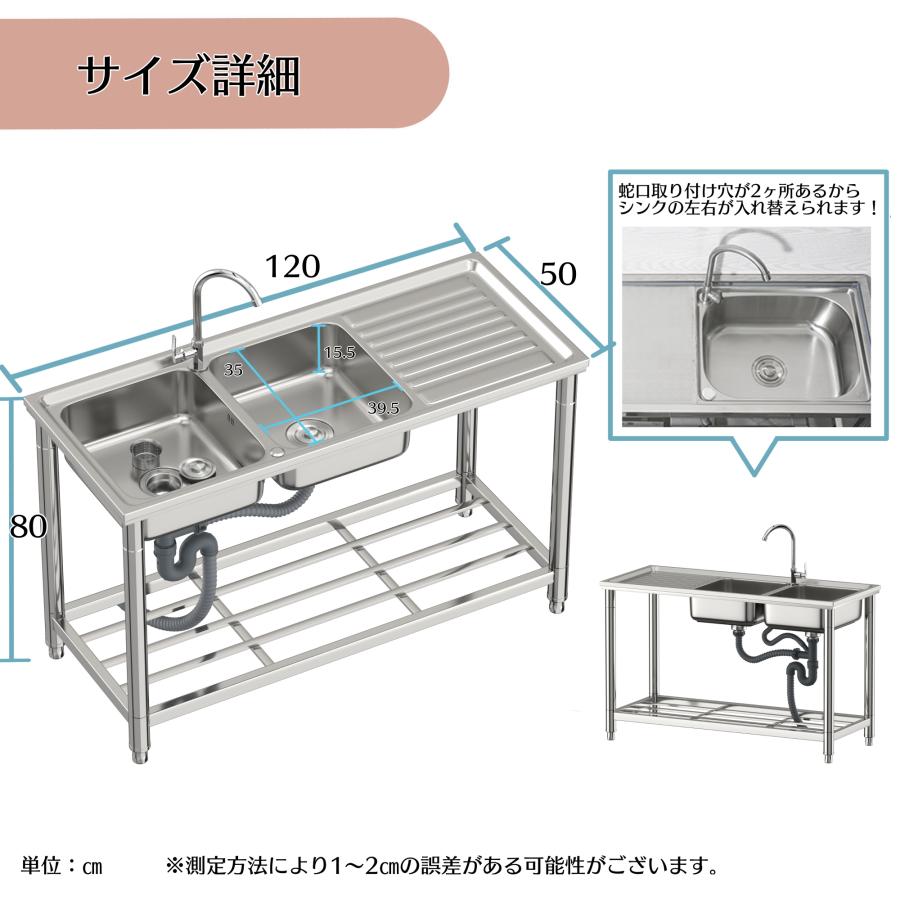 流し台 シンク ステンレス製 蛇口水栓付き 屋外 簡易式 キッチン 流し台 シンク ステンレス製 蛇口水栓付き 屋外 簡易式 キッチン