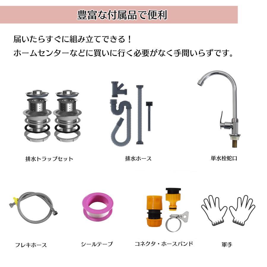 流し台 シンク ステンレス製 蛇口水栓付き 屋外 簡易式 キッチン 流し台 シンク ステンレス製 蛇口水栓付き 屋外 簡易式 キッチン