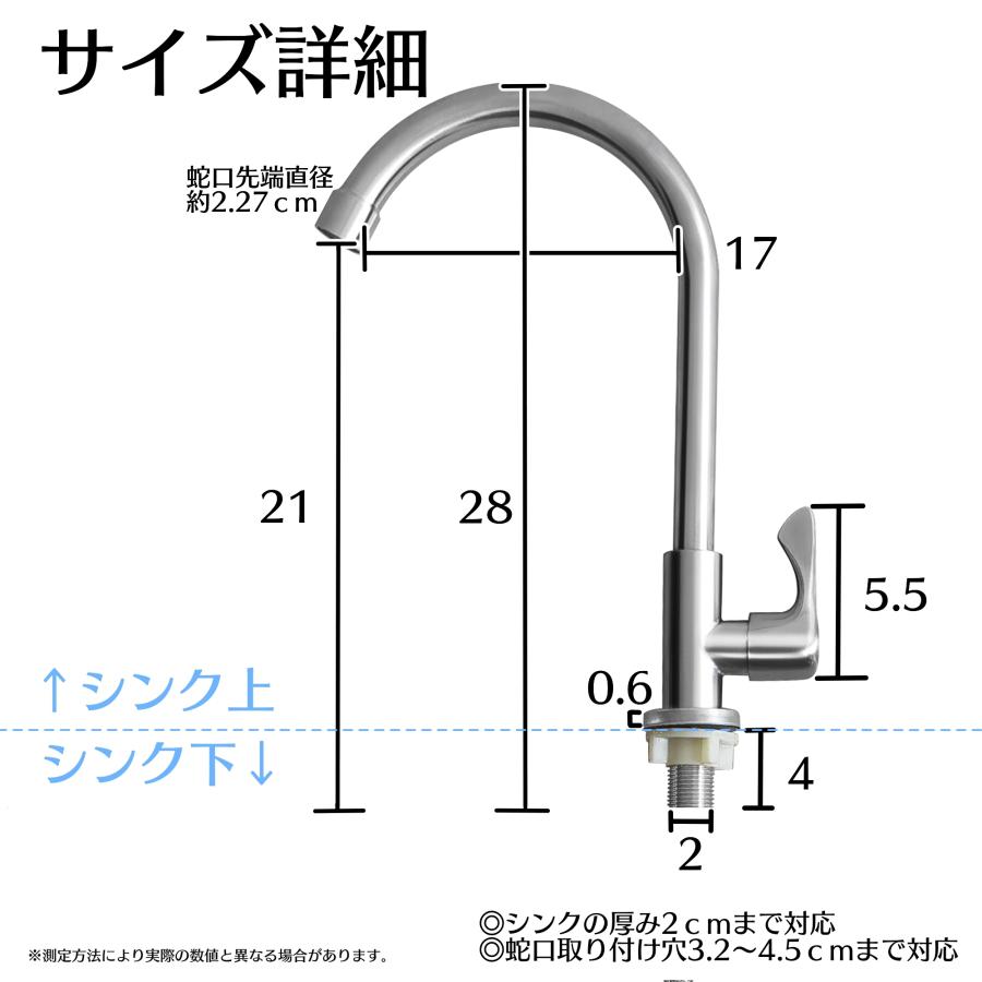 蛇口 水栓 カラン ステンレス 単水栓 冷水 温水 対応 丈夫で長持ち
