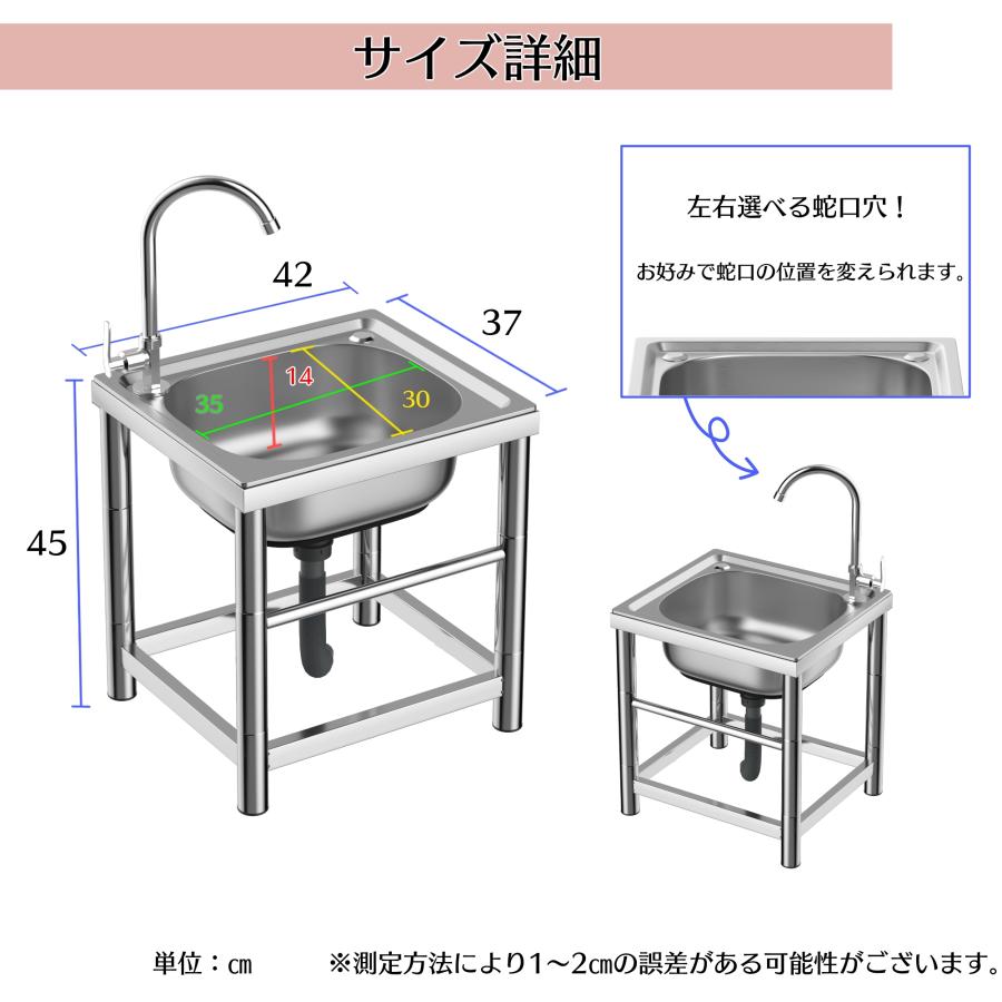 流し台水栓付き ガーデンシンク 幅55cm奥行45cm 高さ80cmR757 流し台水栓付き ガーデンシンク 幅55cm奥行45cm 高さ80cmR757