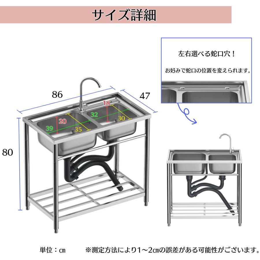 シンク 流し台 ガーデンシンク ステンレスシンク ステンレス流し台