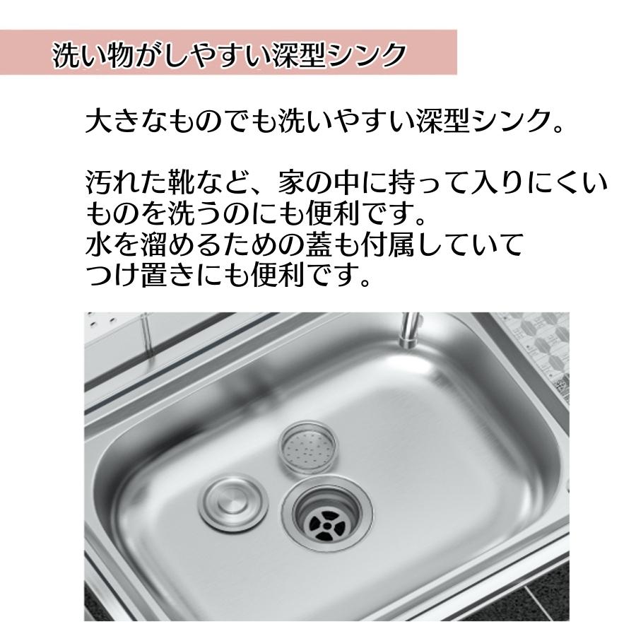 シンク 流し台 ガーデンシンク ステンレスシンク ステンレス流し台