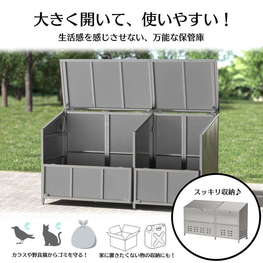 ゴミ箱 屋外 ゴミステーション 大きい ステンレス カラス除け ゴミ