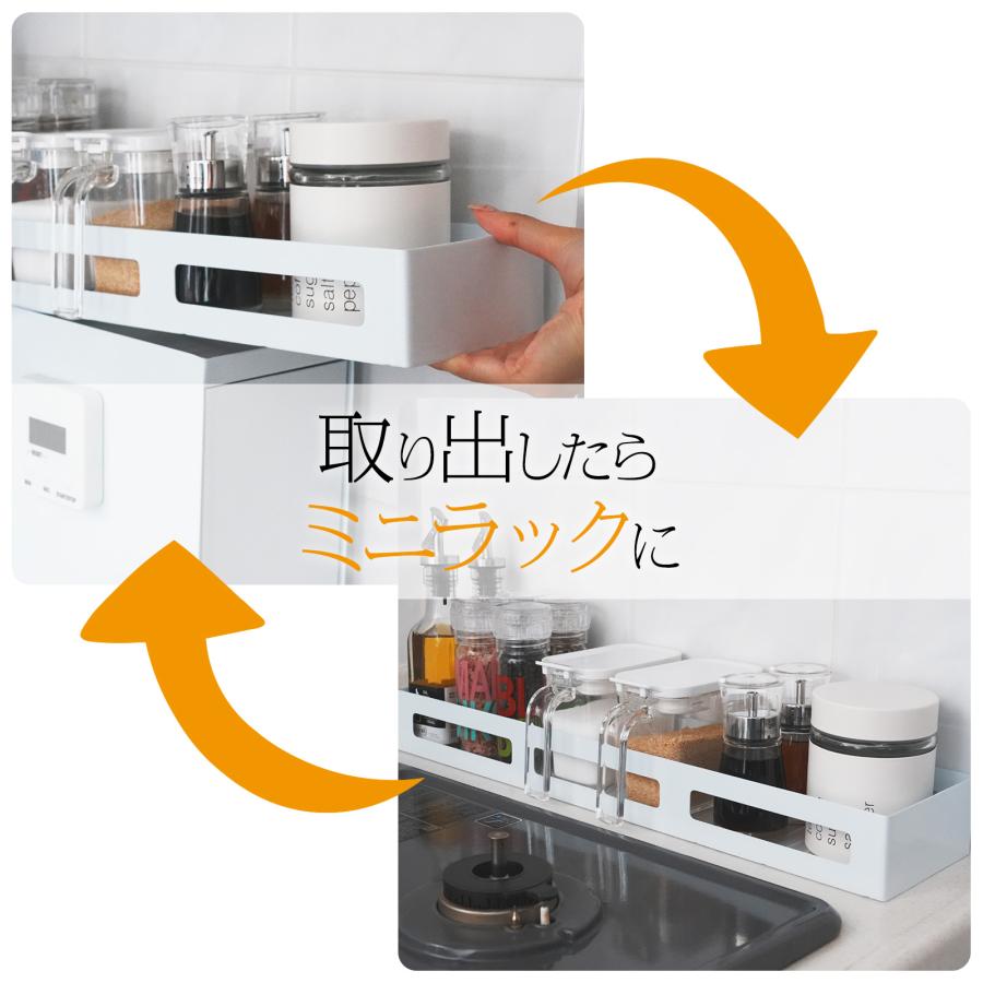 隠せる調味料ラック おしゃれ 調味料ラック 調味料 スパイス 隠せる調味料ラック おしゃれ 調味料ラック 調味料 スパイス