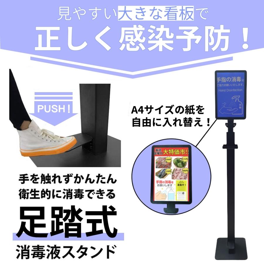 国際ブランド 消毒液スタンド 足踏み式 1Lボトル付き アルコールスタンド #734 消毒液スタンド 足踏み式 1Lボトル付き アルコールスタンド #734