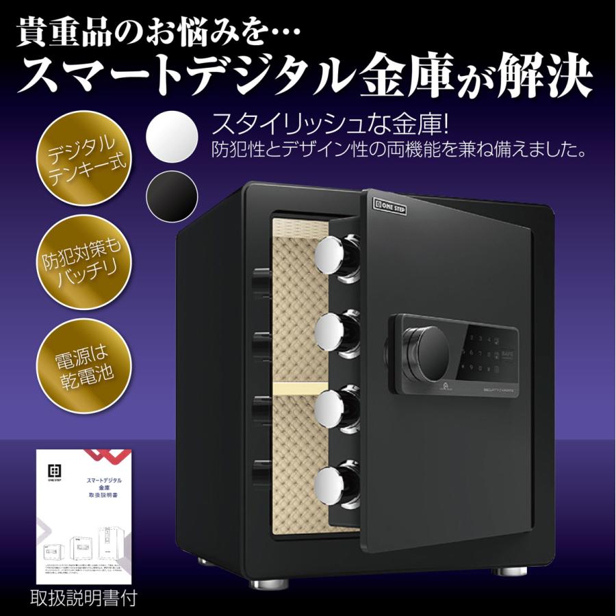 新発売の 金庫 大型 100L 緊急キー付 防犯 盗難防止 アラーム付 専用鍵