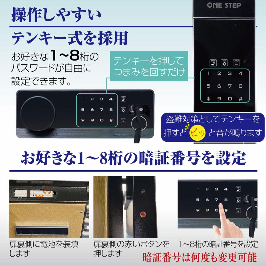 金庫 緊急キー テンキー式 金属製 保管庫 盗難防止 防犯 家庭用 大型 振動警報 壁付け アンカーボルト付き 70cm ブラック :rc