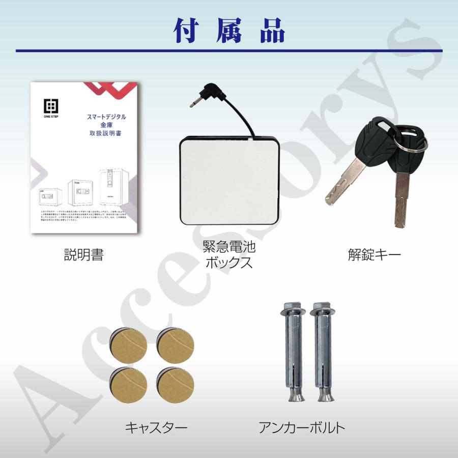 金庫 70cm [100L] 緊急キー テンキー式 振動警報 アンカーボルト付き-