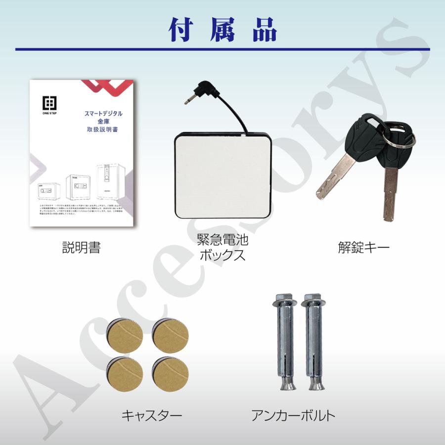 金庫 緊急キー テンキー式 金属製 保管庫 盗難防止 防犯 家庭用 大型 振動警報 壁付け アンカーボルト付き 70cm ブラック :rc