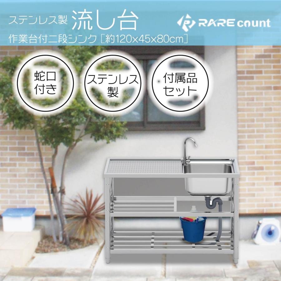 最大53%OFFクーポン 流し台 シンク ガーデンシンク ステンレス 水栓