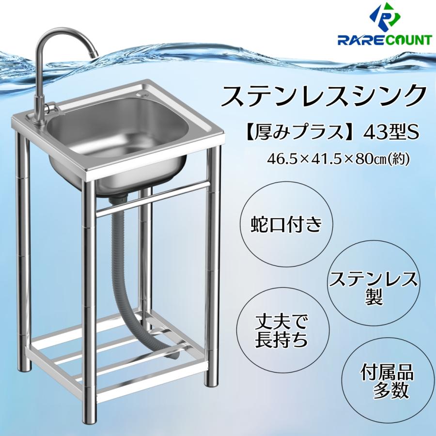 話題の行列 流し台 シンク ガーデンシンク ステンレスシンク