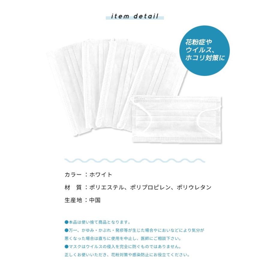 マスク 50枚セット 在庫あり 箱入り 使い捨て 普通サイズ 大人用