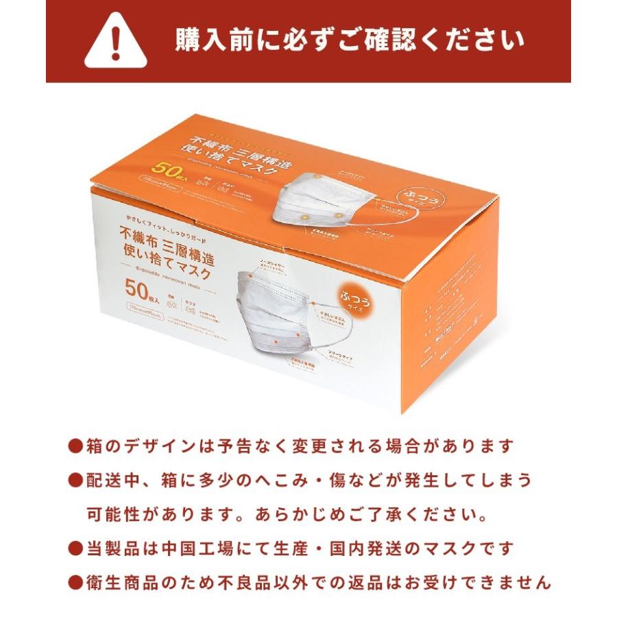 マスク 50枚セット 在庫あり 箱入り 使い捨て 普通サイズ 大人用