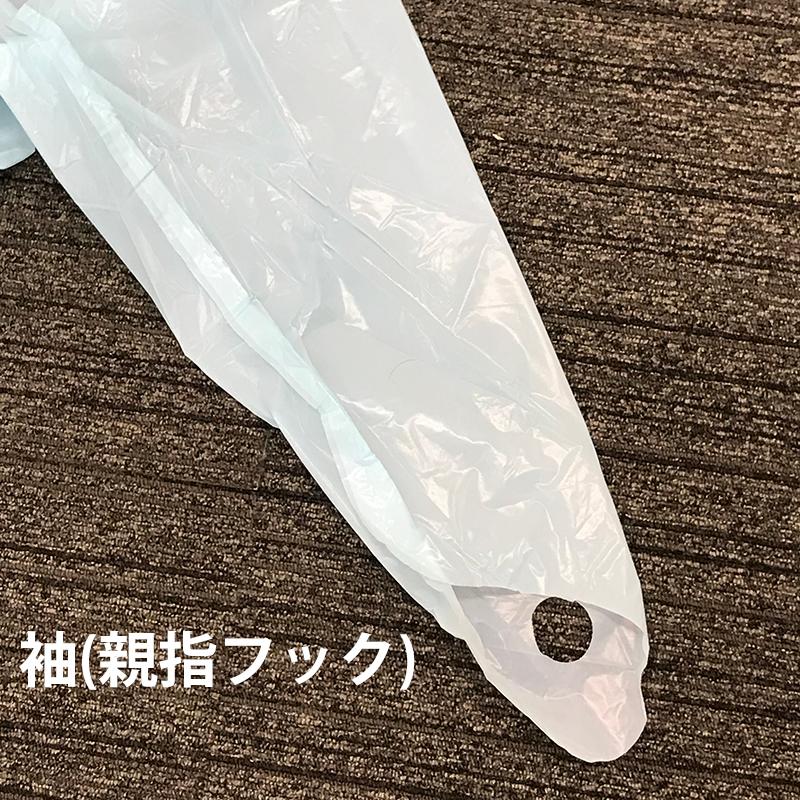 ディスポガウン10枚セット 在庫あり 医療用ガウン 使い捨て