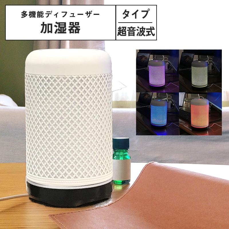 【新品未開封】加湿器 大容量 アロマオイル対応 超音波式 除菌 次亜塩素酸水対応 11L Amazon.co.jp: 加湿器 超音波式 アロマ/次亜塩素酸水対応 3.0L大容量
