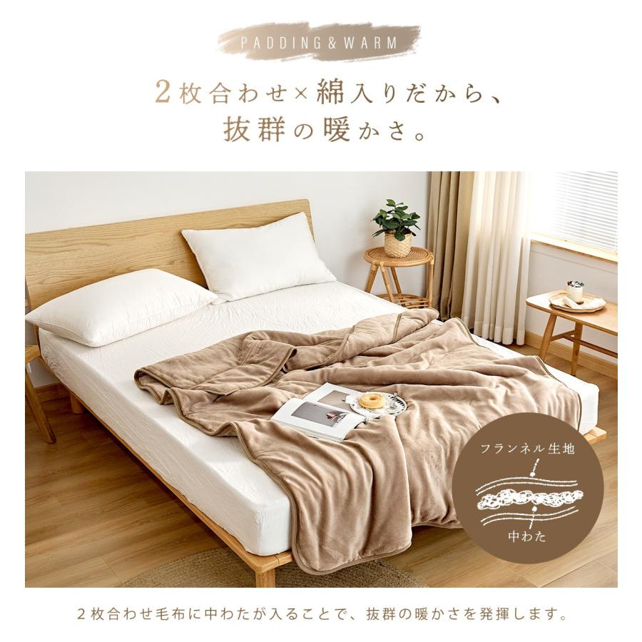 lite-sott あったか フランネル 綿入り 毛布 シングル 2枚合わせ 布団