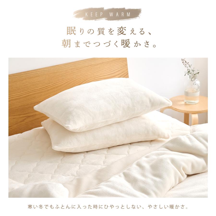 lite-sott あったか なめらか 枕カバー 43×63cm フランネル 冬用
