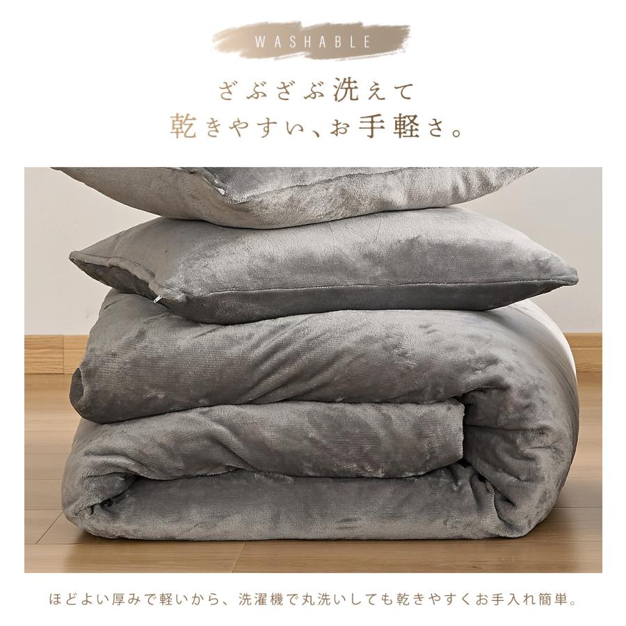 lite-sott あったか フランネル 掛け布団カバー シングル ロング 毛布